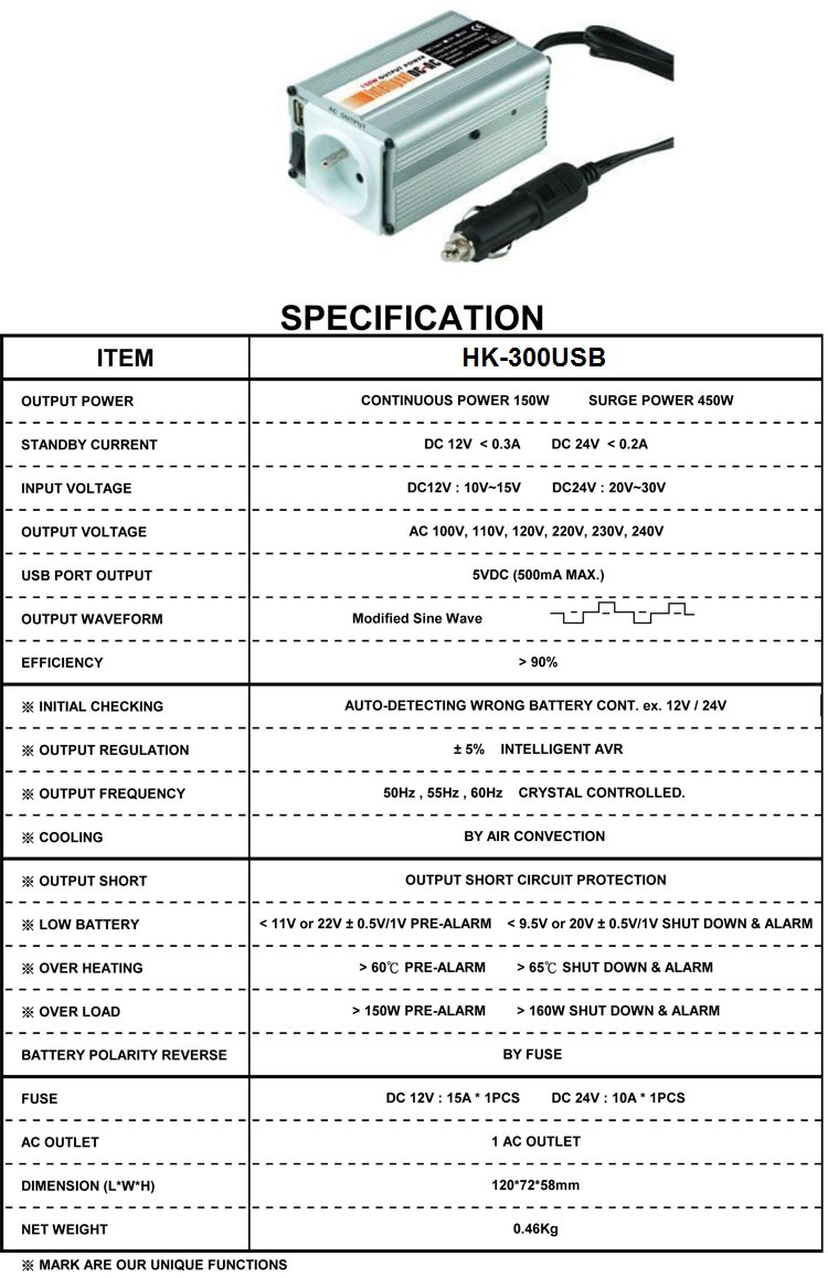 Spec-HK300USB.jpg